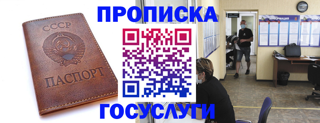 форма 3 в Шимановске